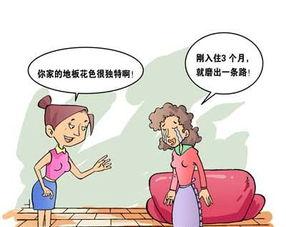 劣质地板爆料视频教程图片