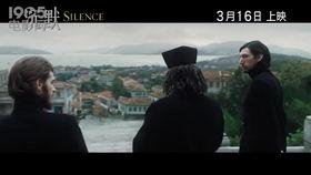 沉默2016在线观看,揭开真相的在线观影之旅
