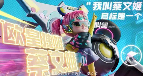 王者皮肤爆料最新蔡文姬,王者峡谷再添古典韵味